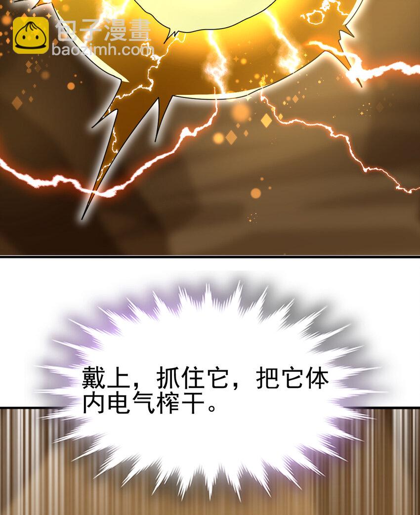 041 超电磁炮十一61