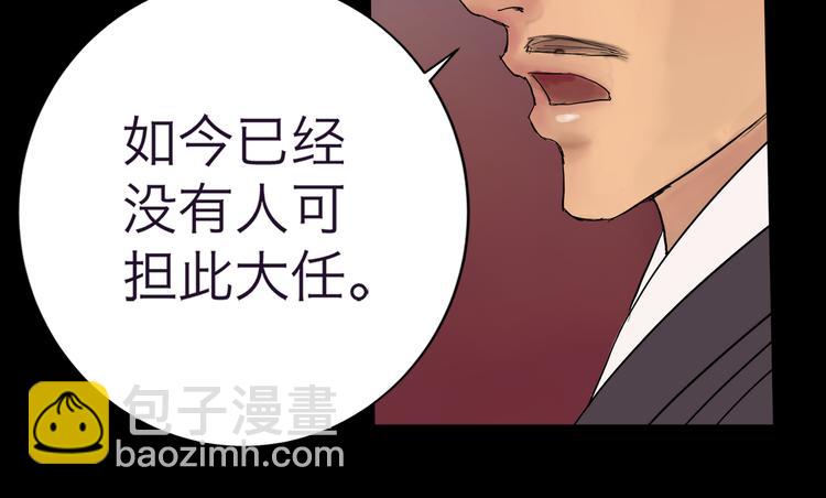 第3话 代替11