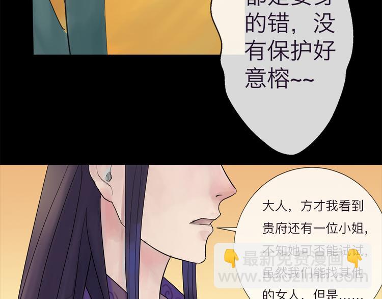 第3话 代替13
