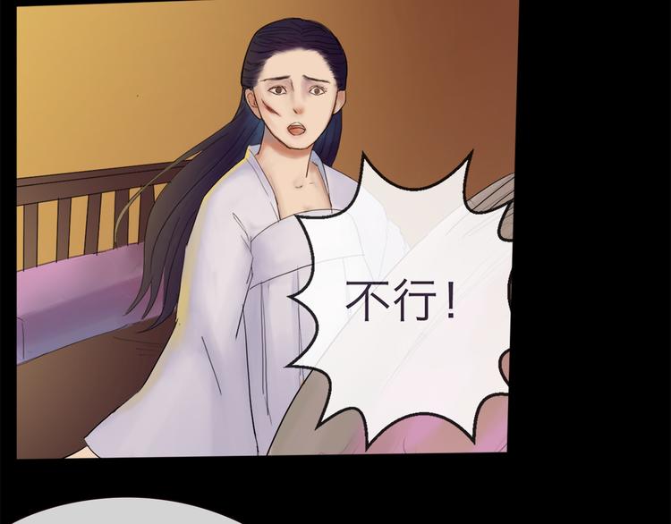 第3话 代替15