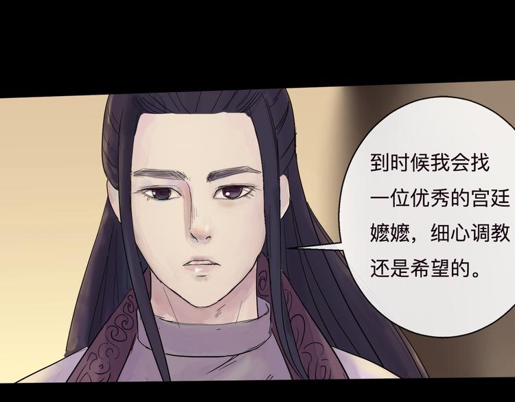 第3话 代替19