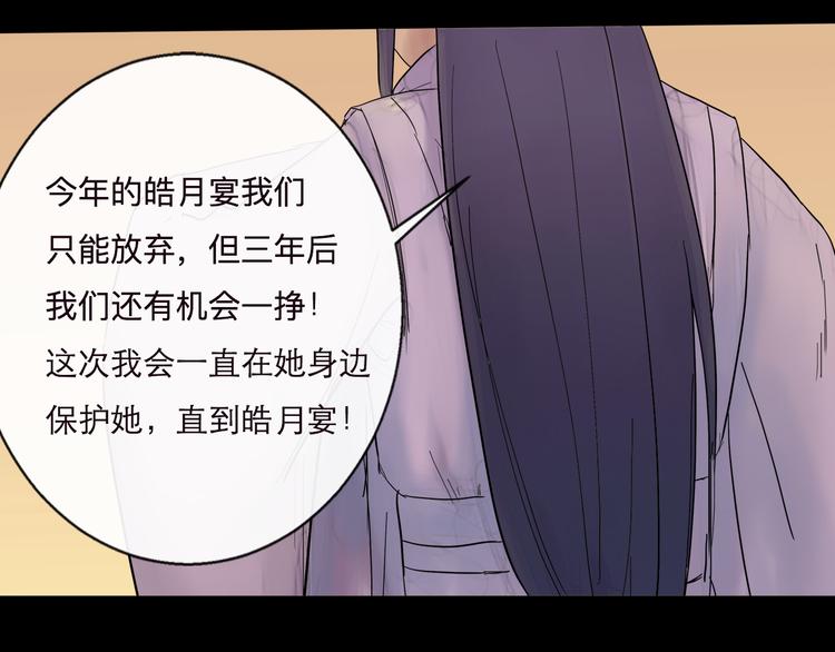 第3话 代替20