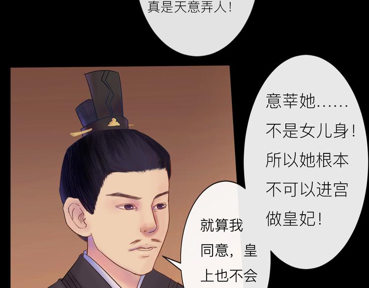 第3话 代替24