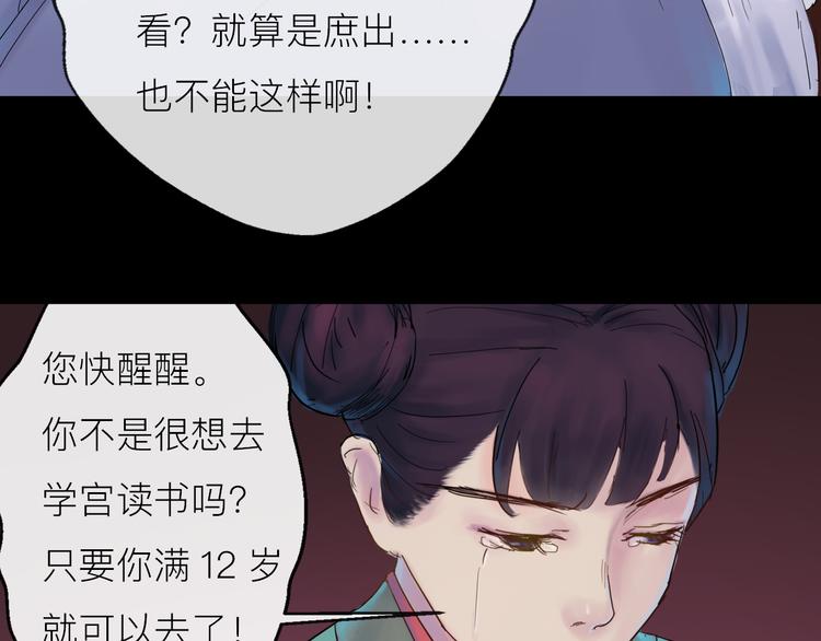 第3话 代替35
