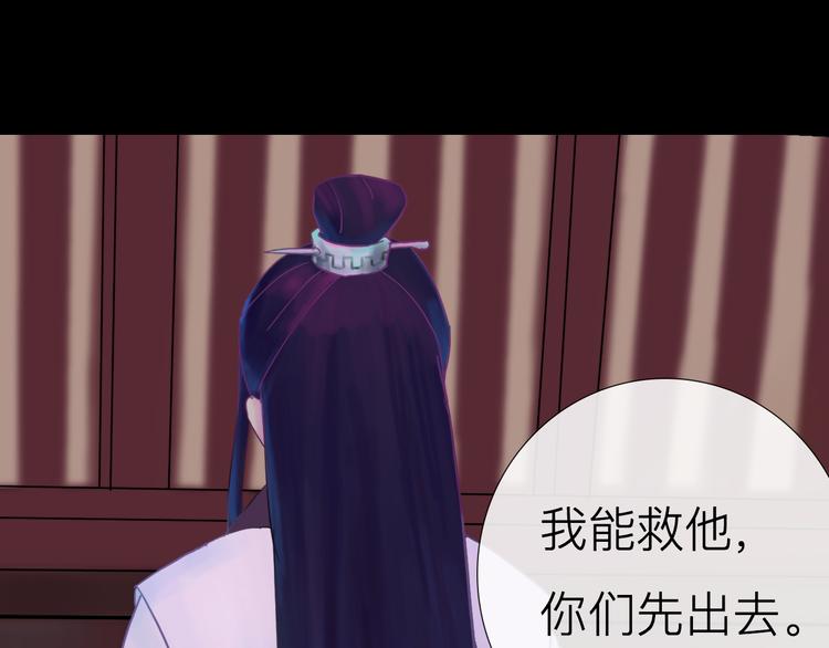 第3话 代替37