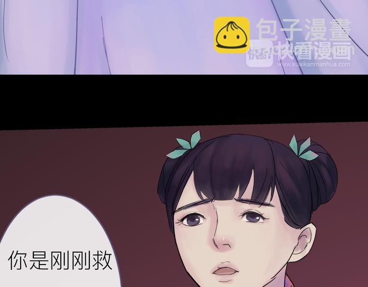 第3话 代替39