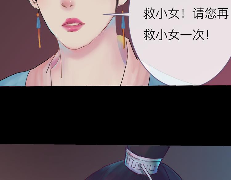 第3话 代替41