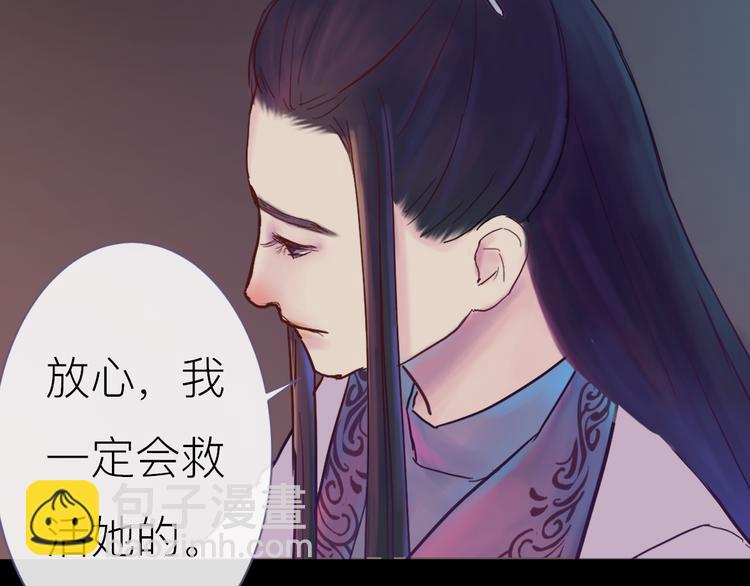 第3话 代替42