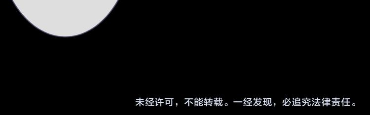 第3话 代替43