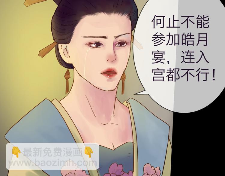 第3话 代替5