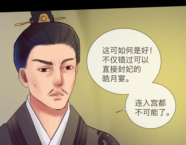 第3话 代替7