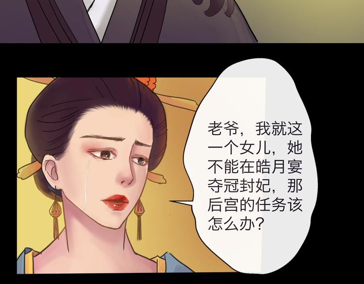 第3话 代替8