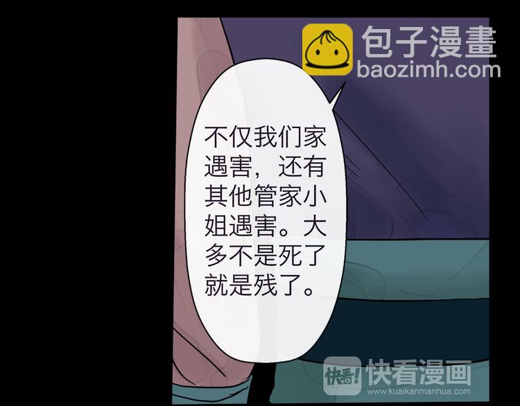 第3话 代替9