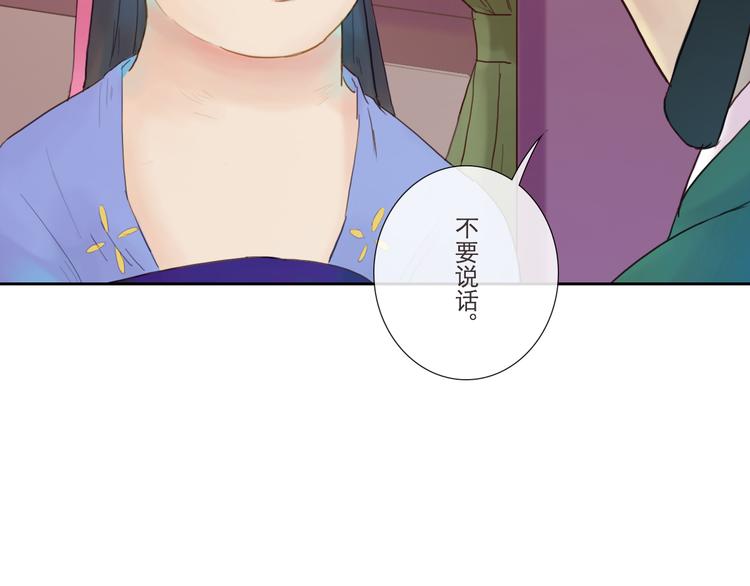 第8话 武林高手18