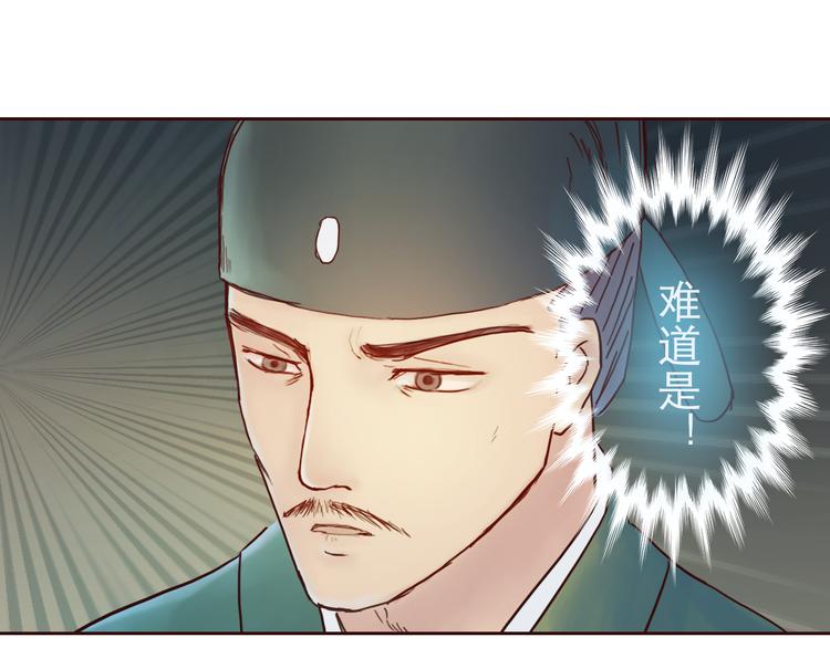 第8话 武林高手21