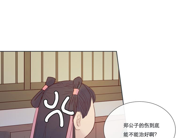 第8话 武林高手22