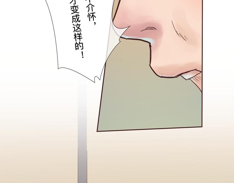 第8话 武林高手34