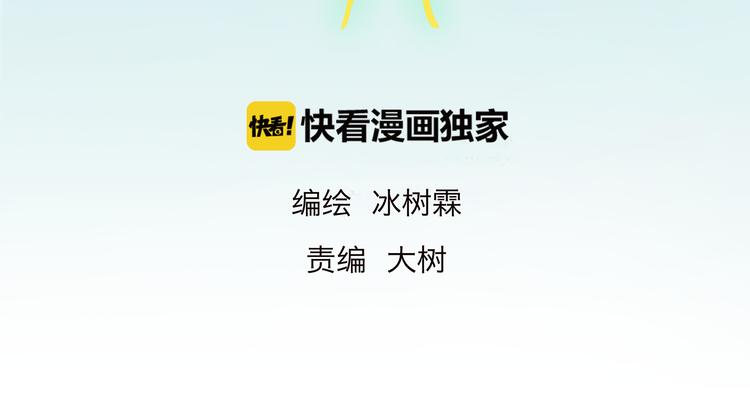 第14话 搬救兵1