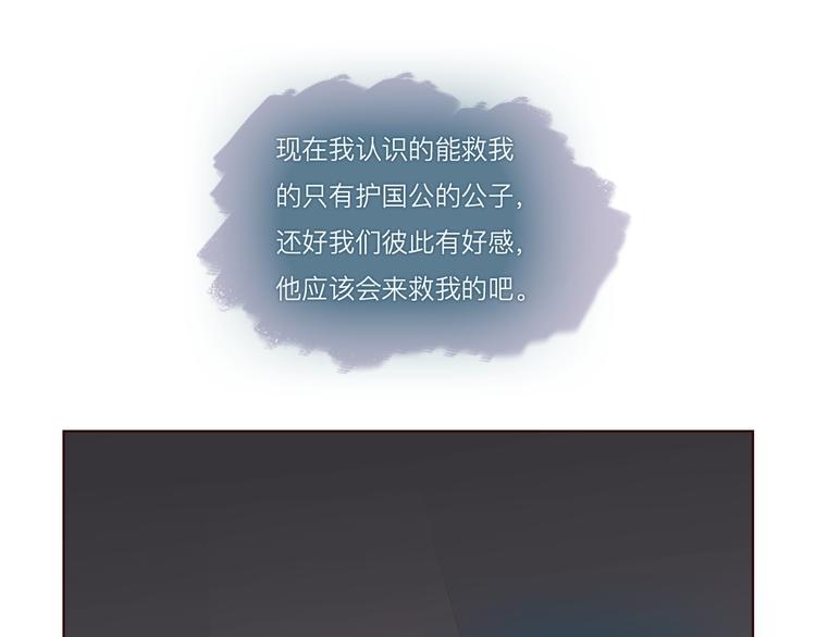 第14话 搬救兵11