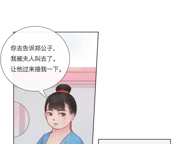 第14话 搬救兵13