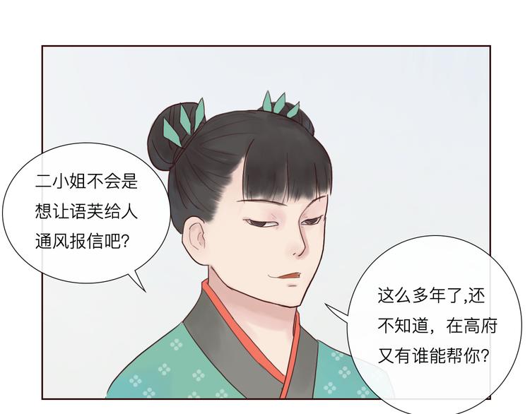 第14话 搬救兵17