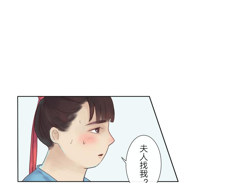 第14话 搬救兵2