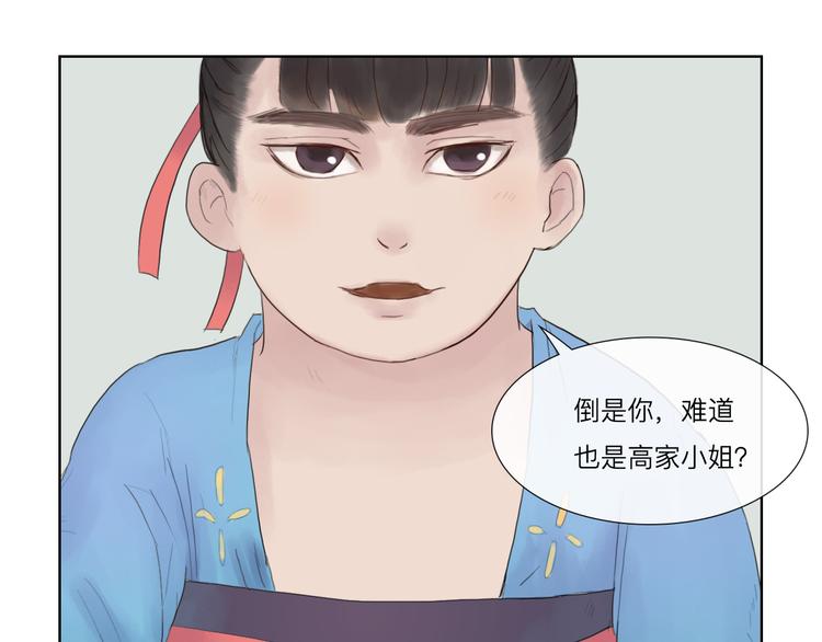 第14话 搬救兵21