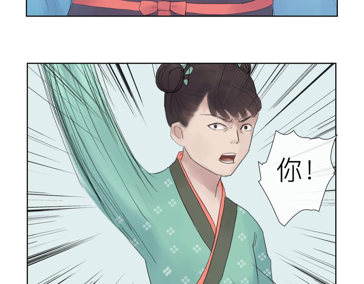第14话 搬救兵22