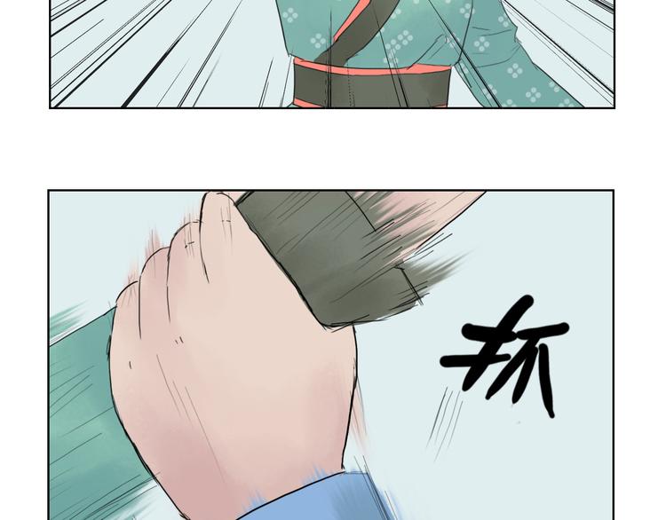 第14话 搬救兵23