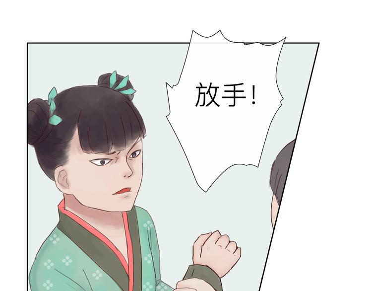 第14话 搬救兵25