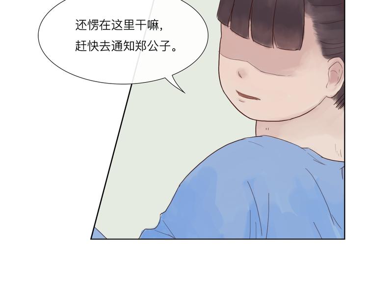 第14话 搬救兵27