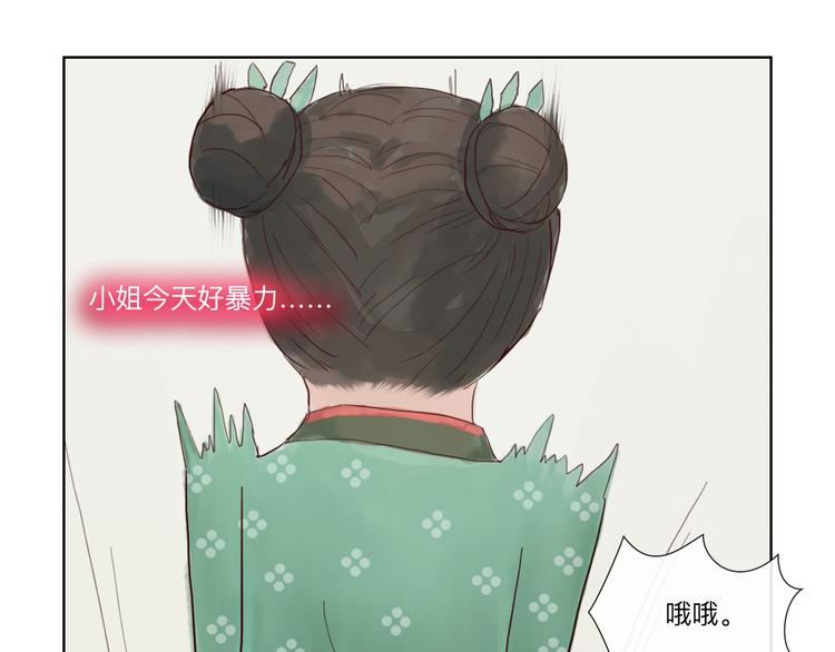 第14话 搬救兵28