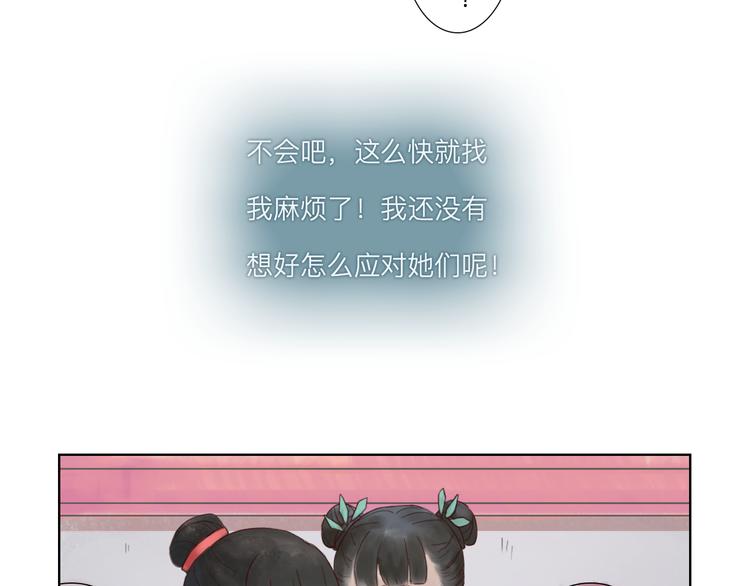 第14话 搬救兵3
