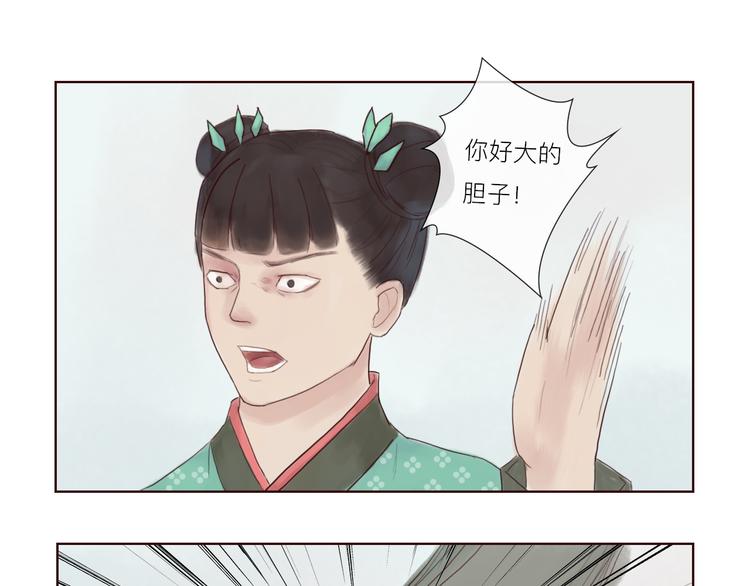 第14话 搬救兵30