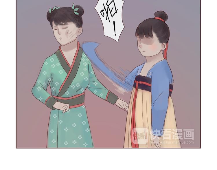 第14话 搬救兵33