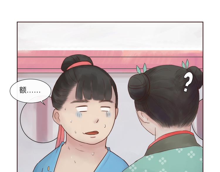 第14话 搬救兵7