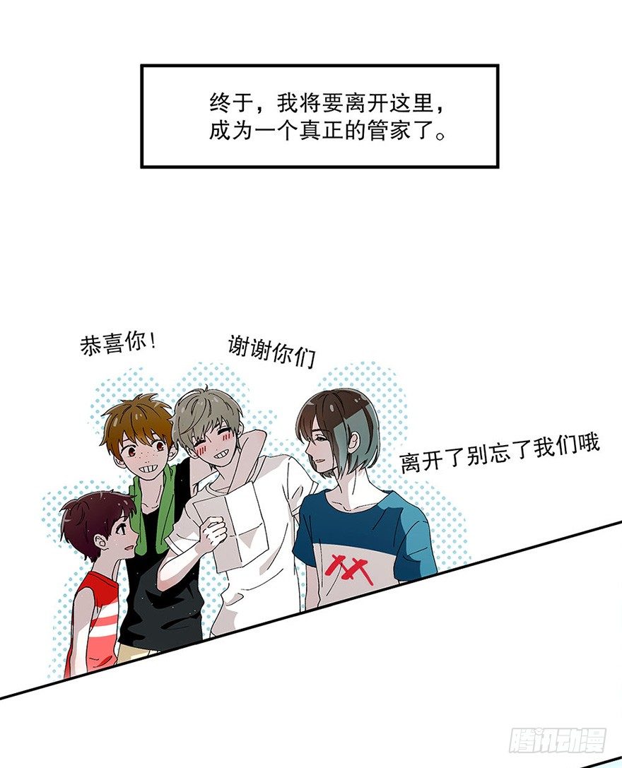 01.相遇10
