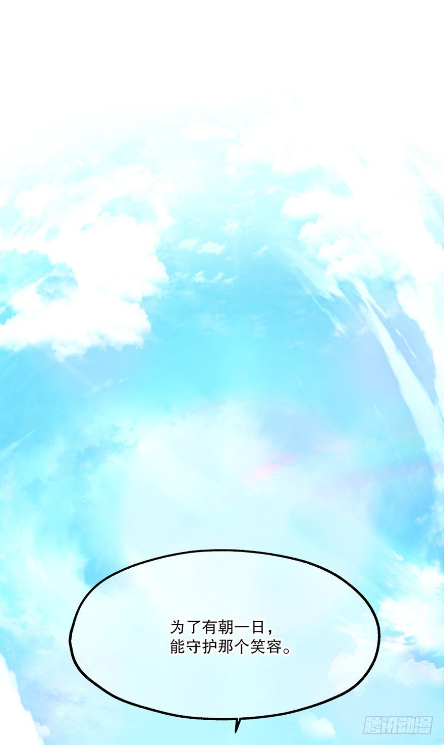 01.相遇14