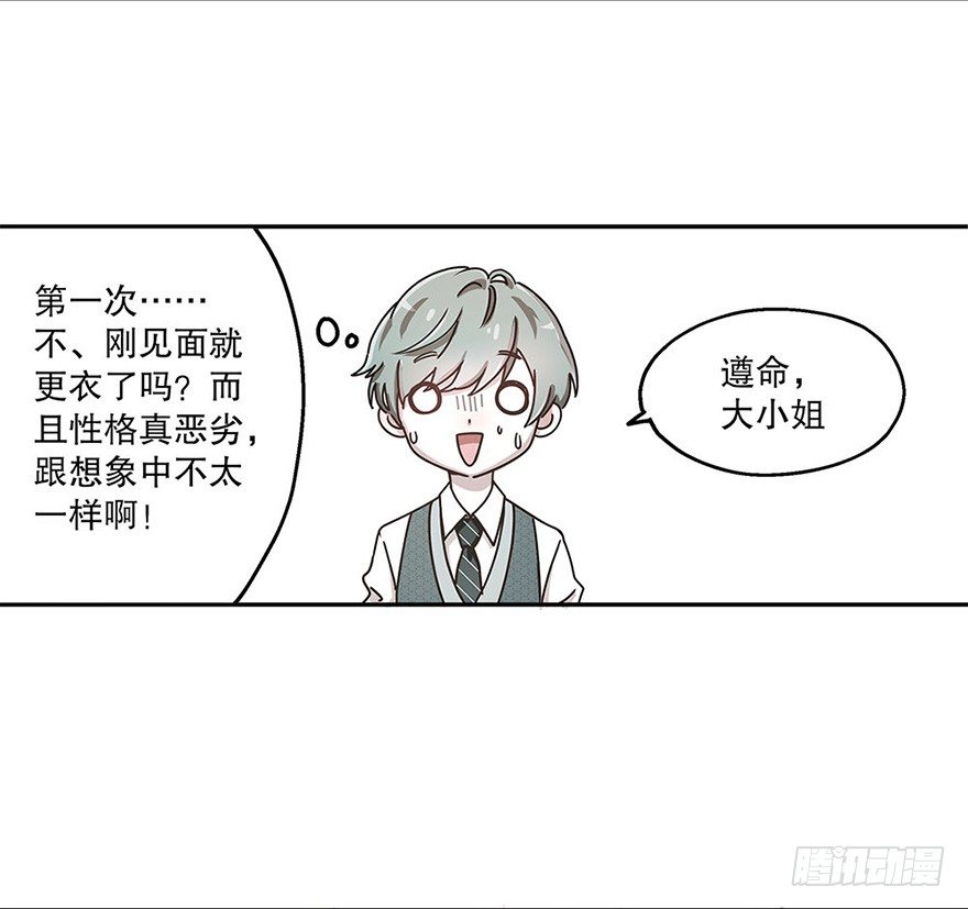 01.相遇41