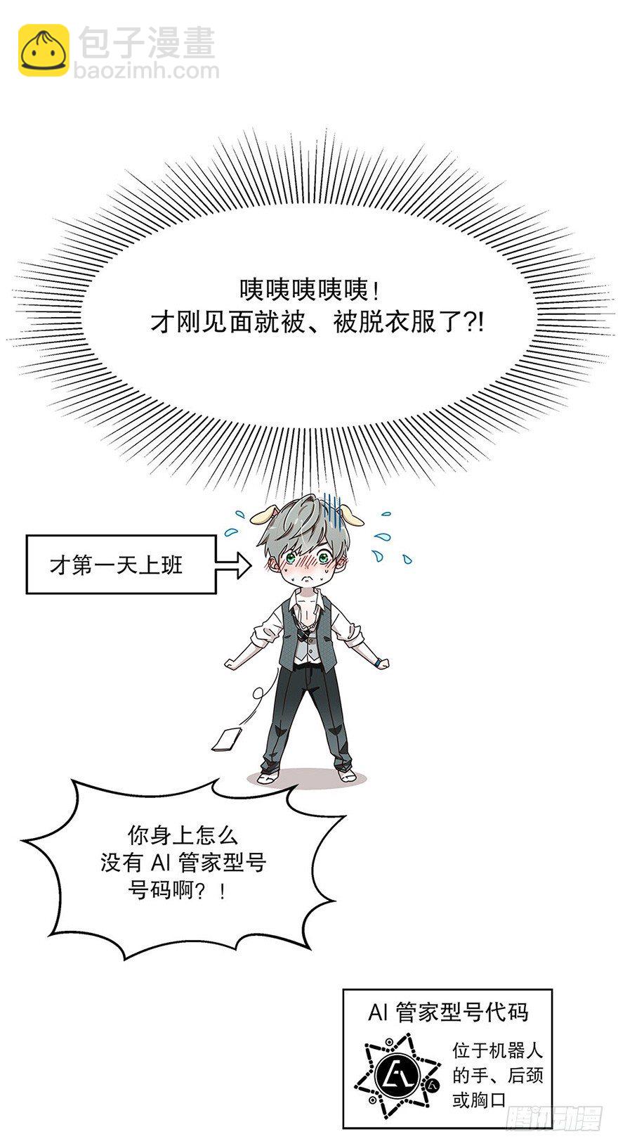 01.相遇47