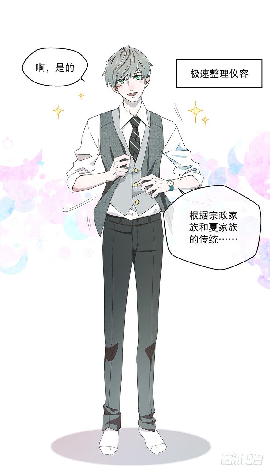 01.相遇57