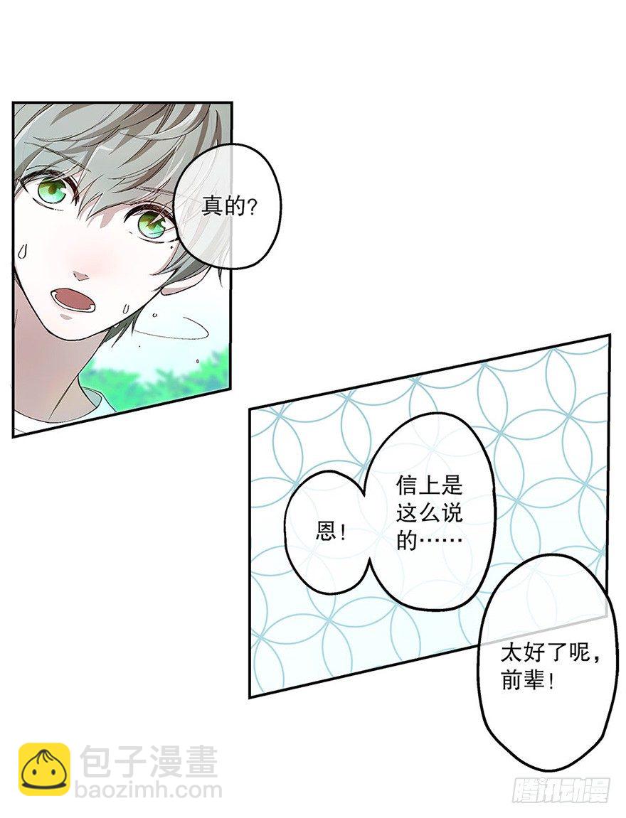 01.相遇9