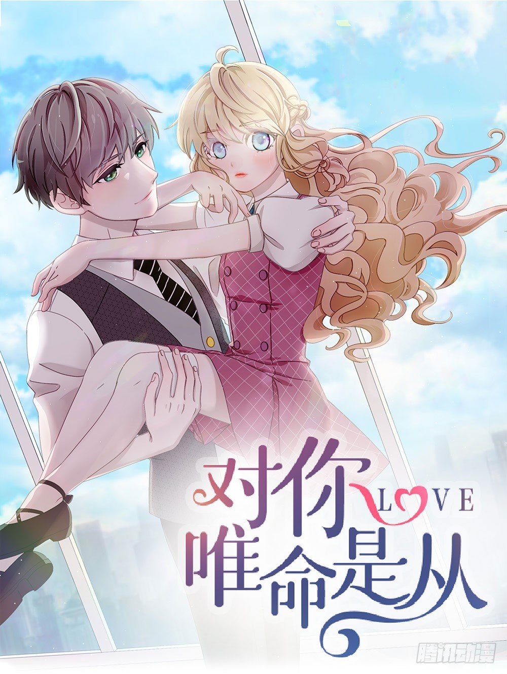 09.初吻0