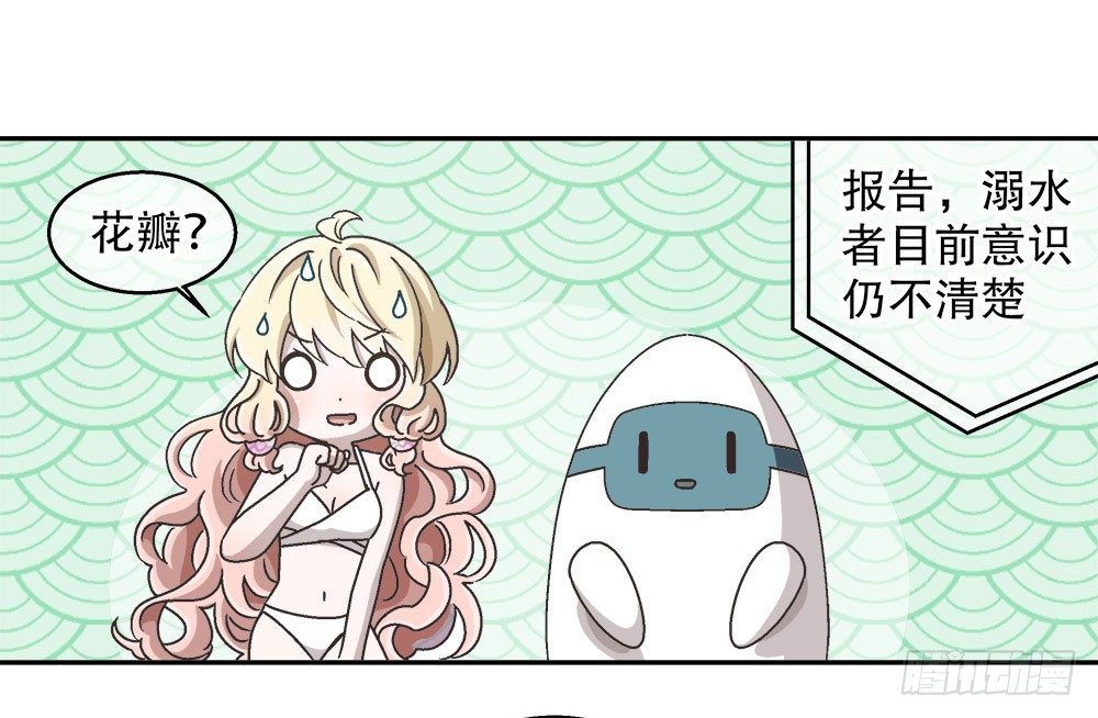 09.初吻101