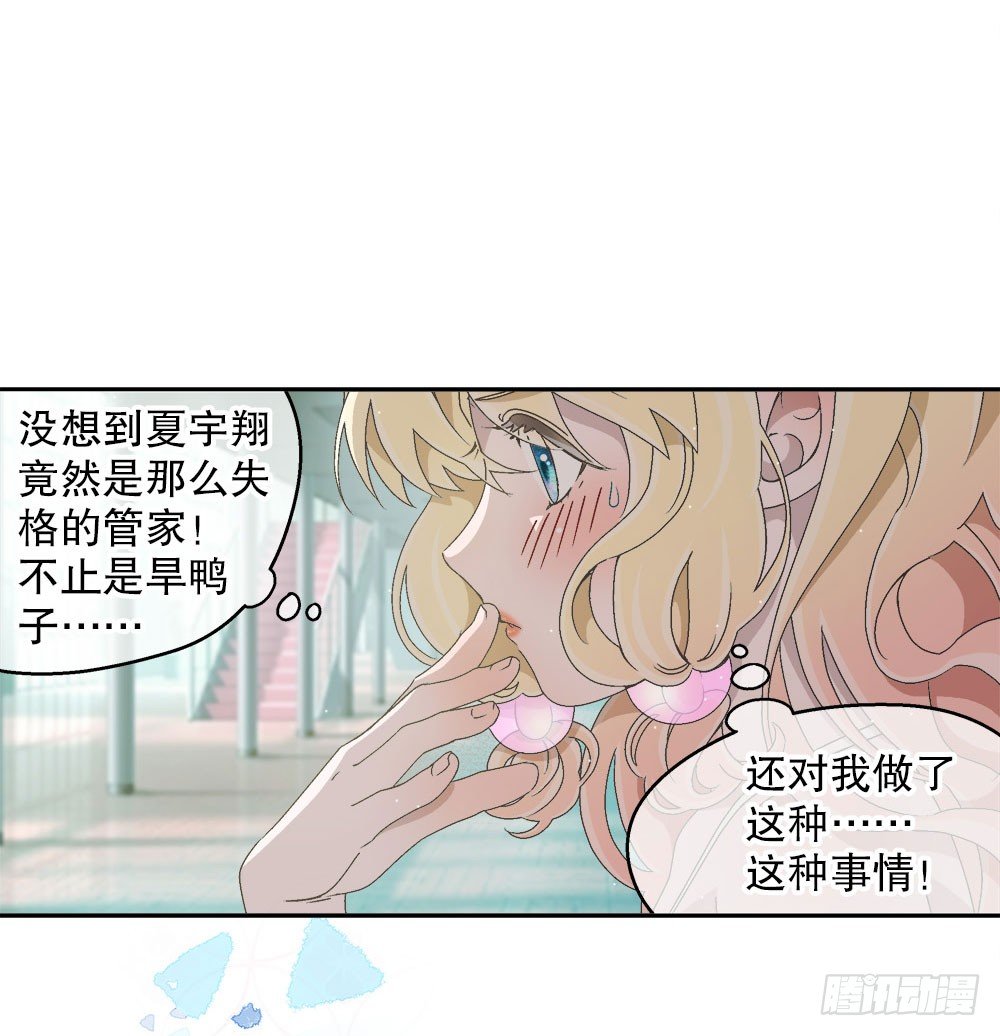 09.初吻114