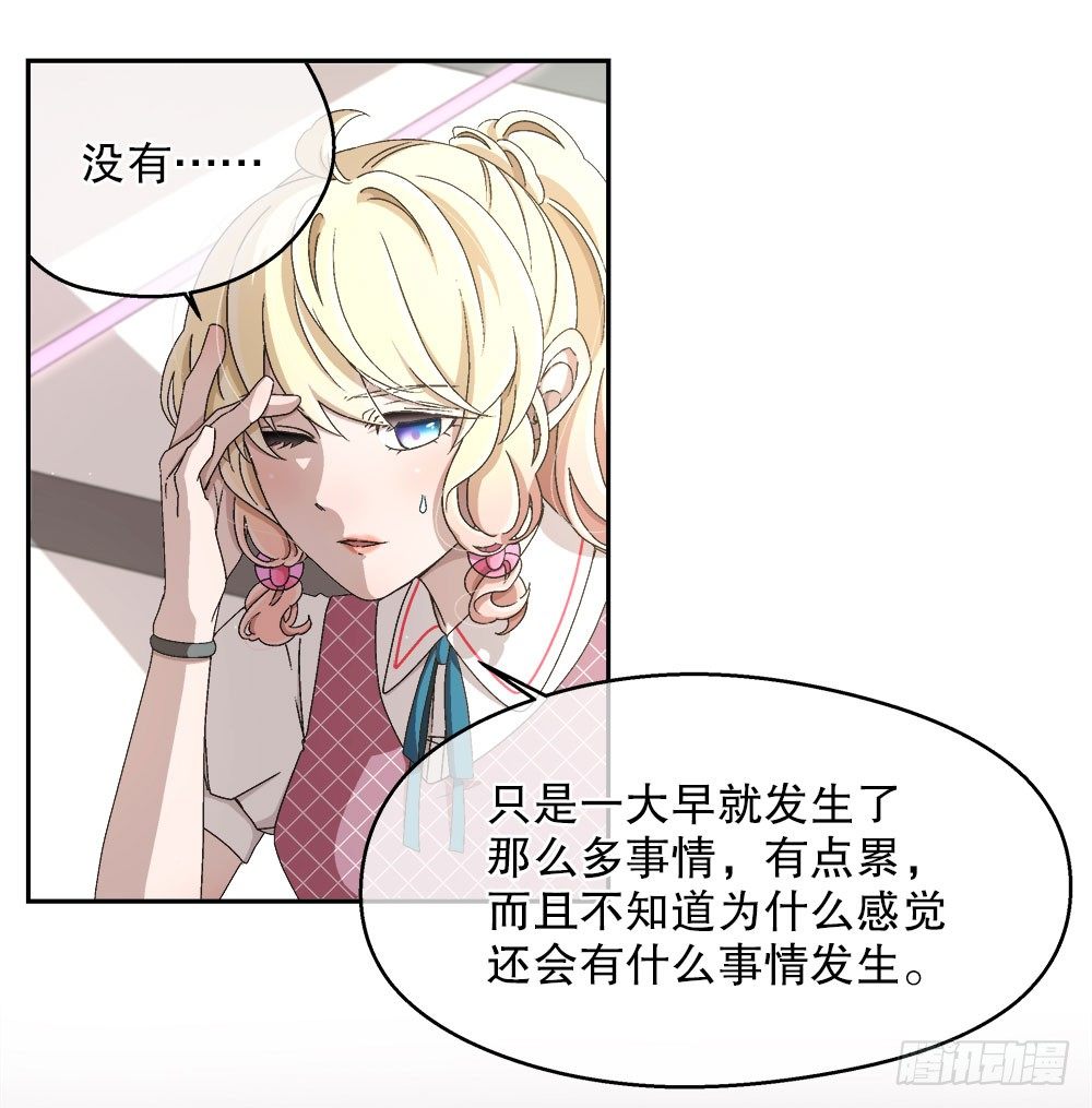 14.流言蜚语10
