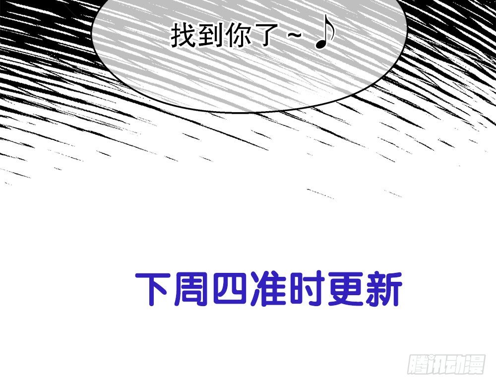 14.流言蜚语102
