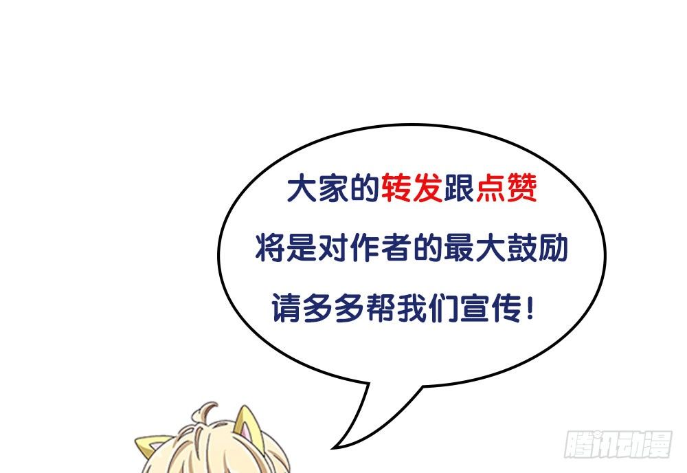 14.流言蜚语103