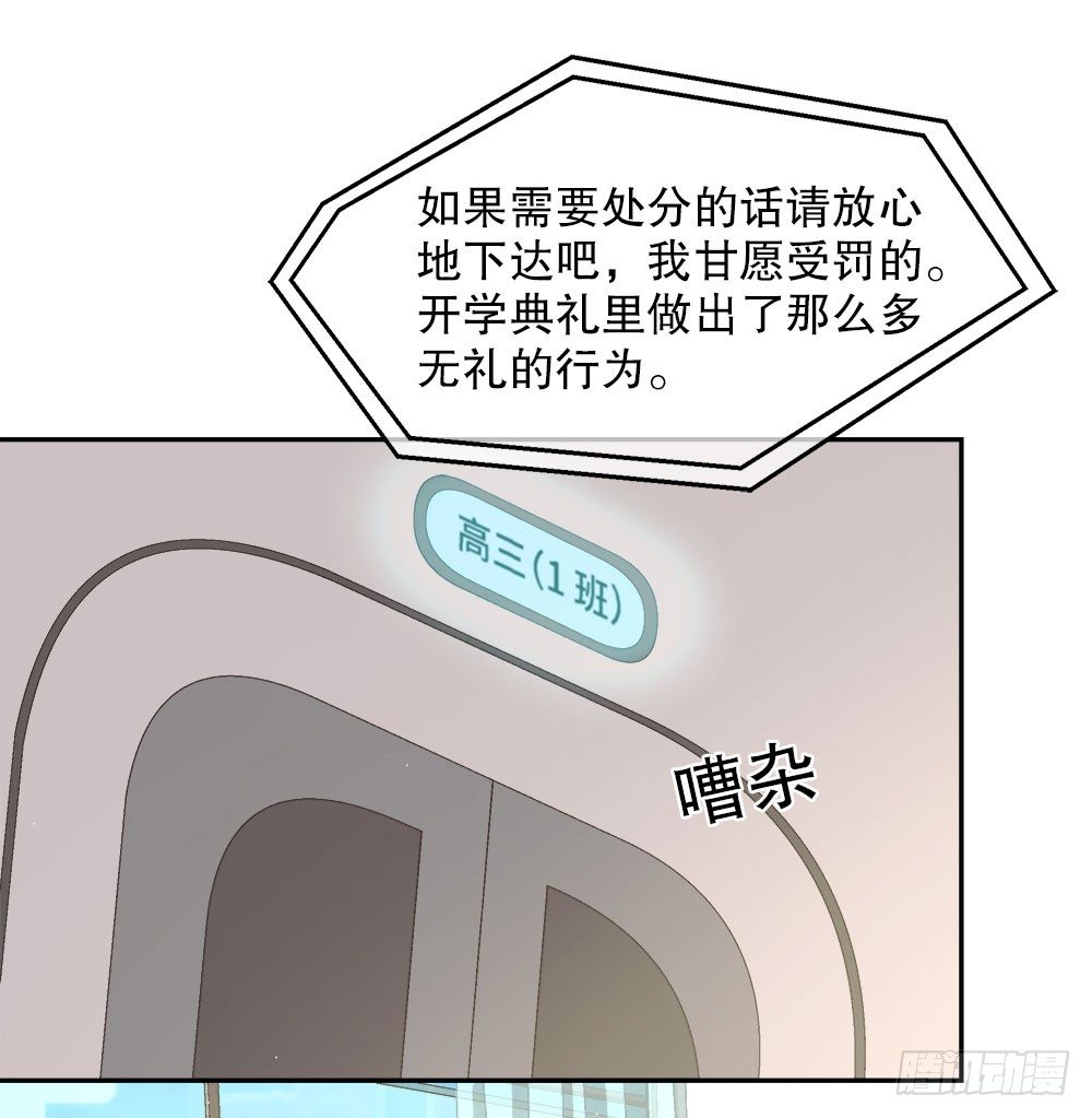 14.流言蜚语14