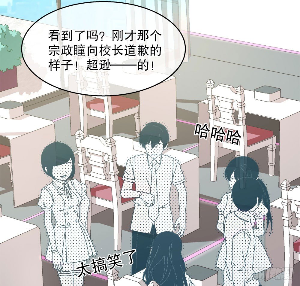 14.流言蜚语15